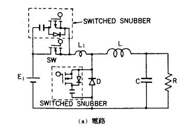 实用电源电路设计 从整流电路到开关稳压器
